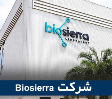 Biosierra company