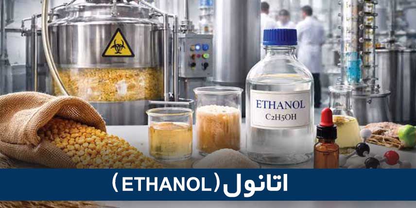 Ethanol