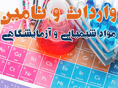Azma kala chemicals