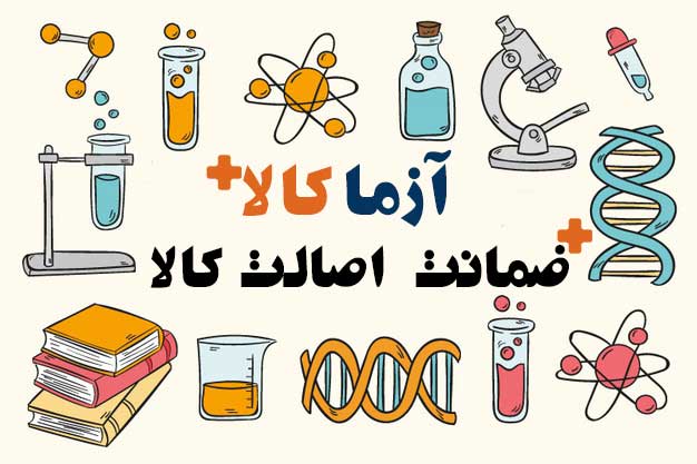 Azma kala orginal