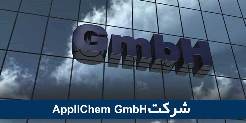 AppliChem GmbH