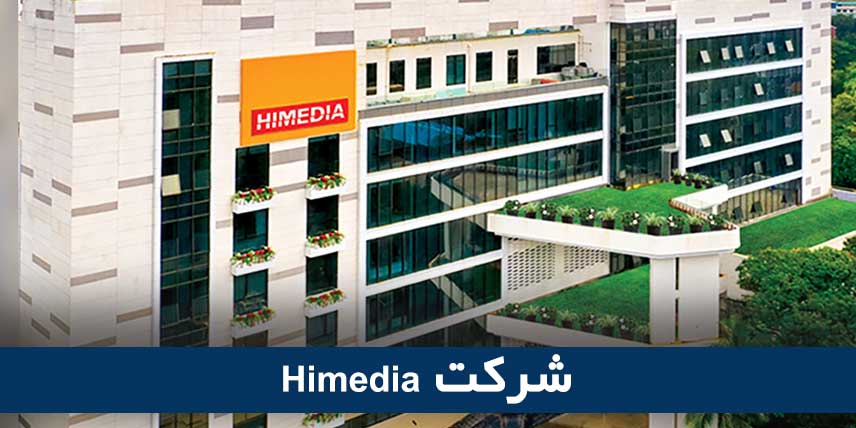 Himedia Company