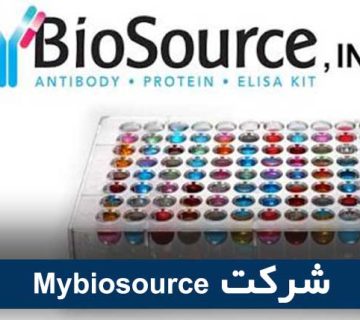 شرکت Mybiosource