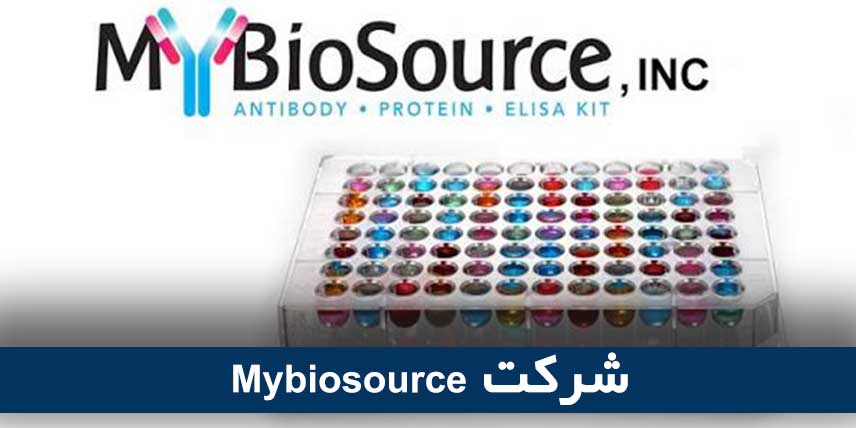 شرکت Mybiosource