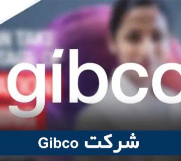 شرکت gibco