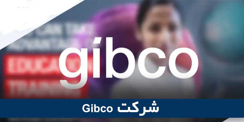شرکت gibco